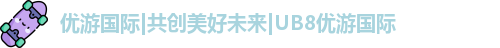 优游注册